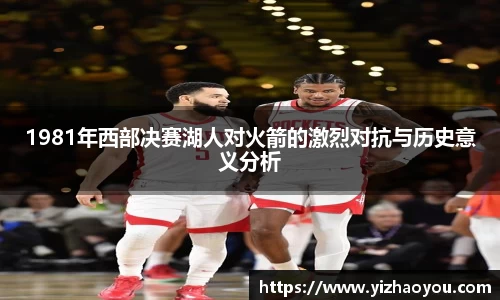 意昂体育APP