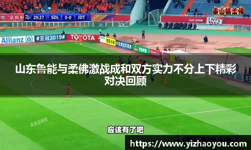 意昂体育平台