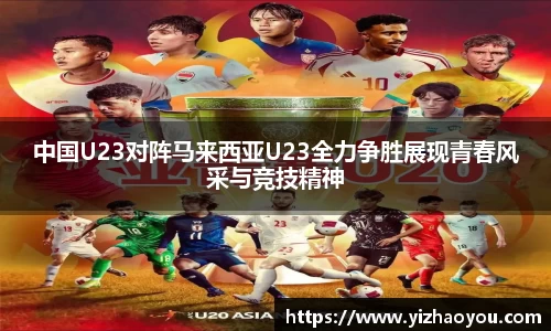 意昂体育官方网站