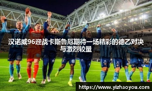 意昂体育APP