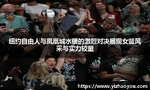 意昂体育APP