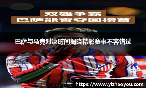 意昂体育官方网站